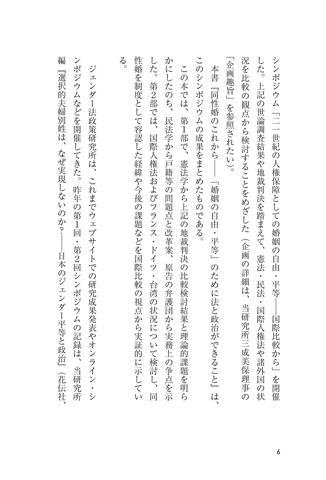 サムネイル画像2