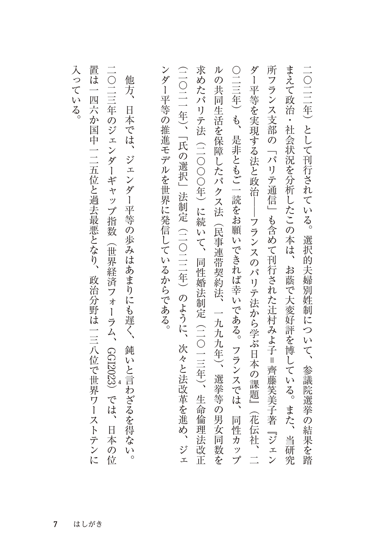 サムネイル画像3