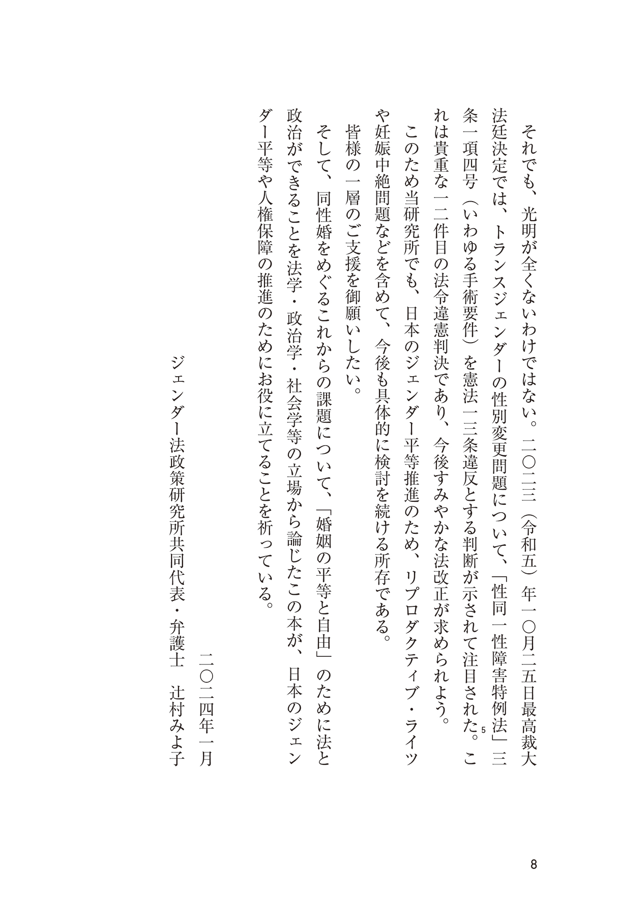 サムネイル画像4