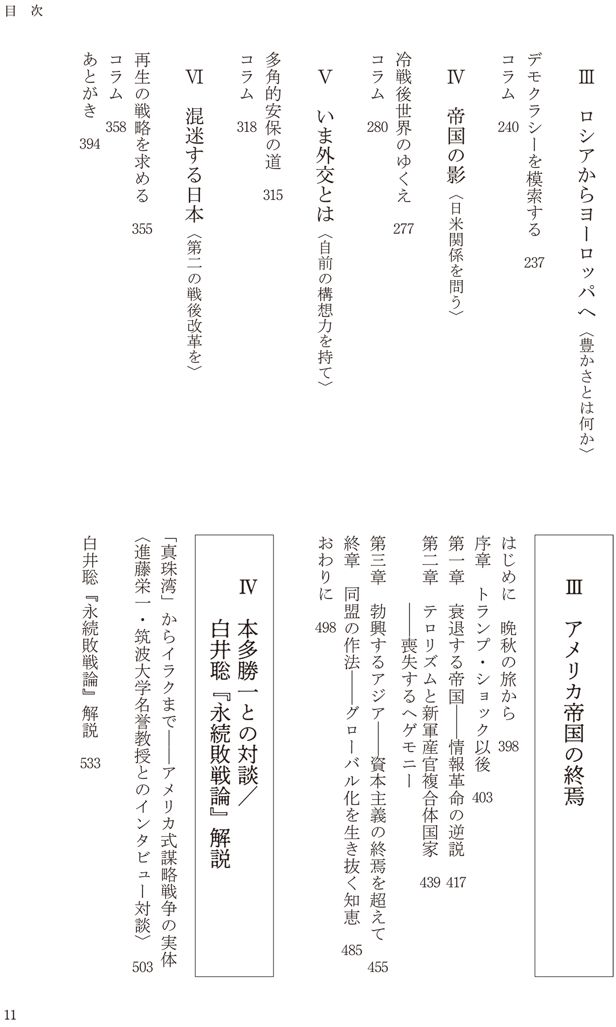 サムネイル画像2