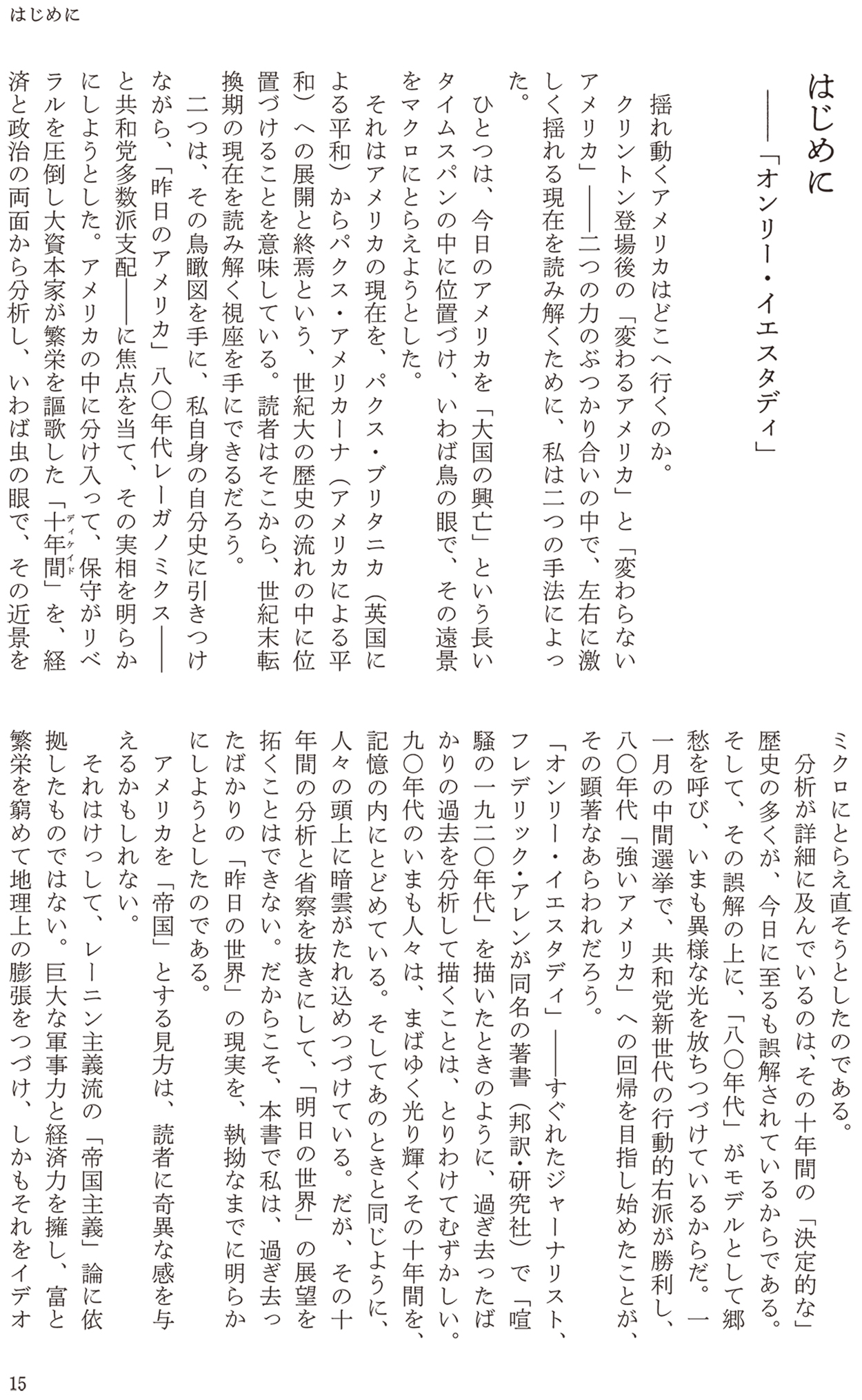 サムネイル画像3
