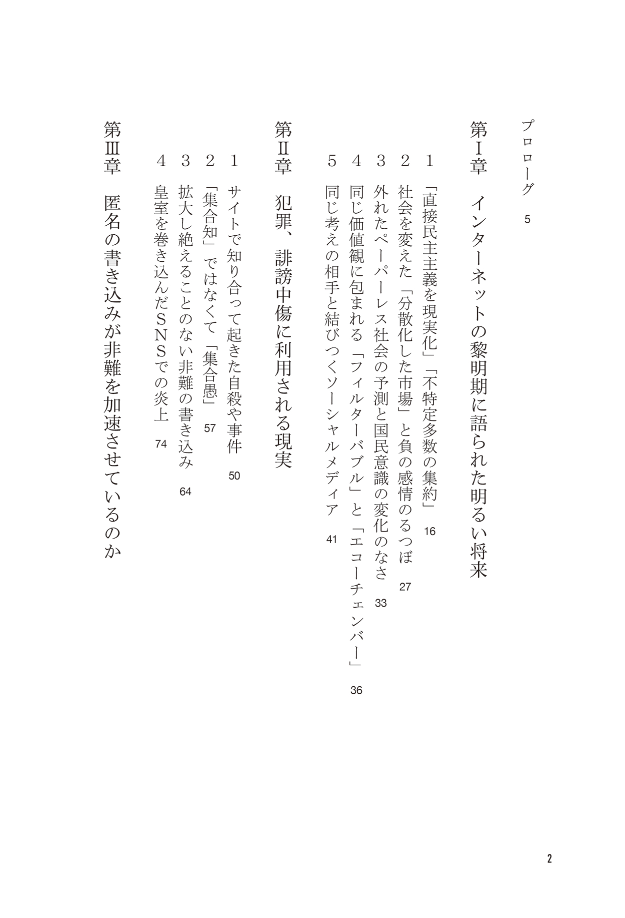 サムネイル画像2