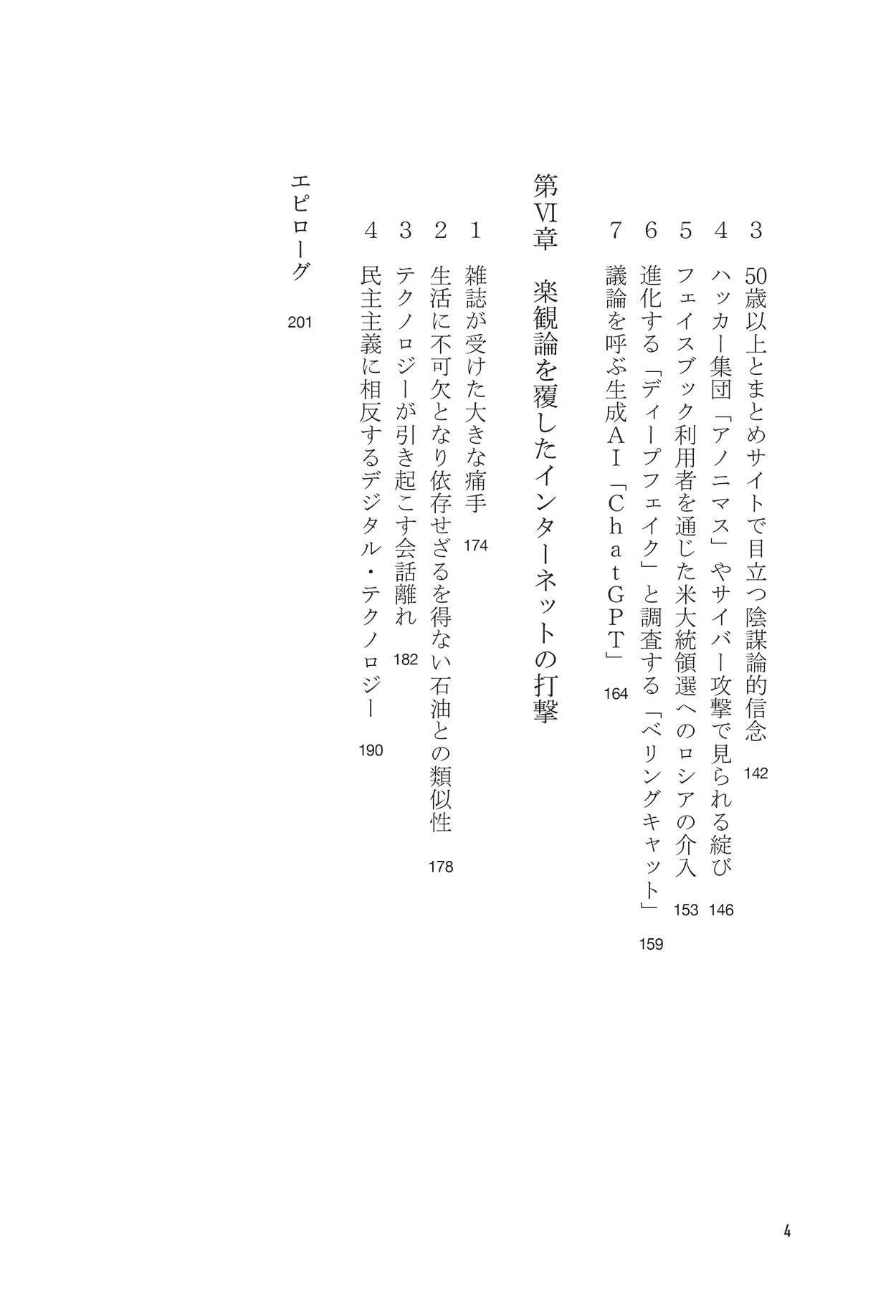 サムネイル画像4