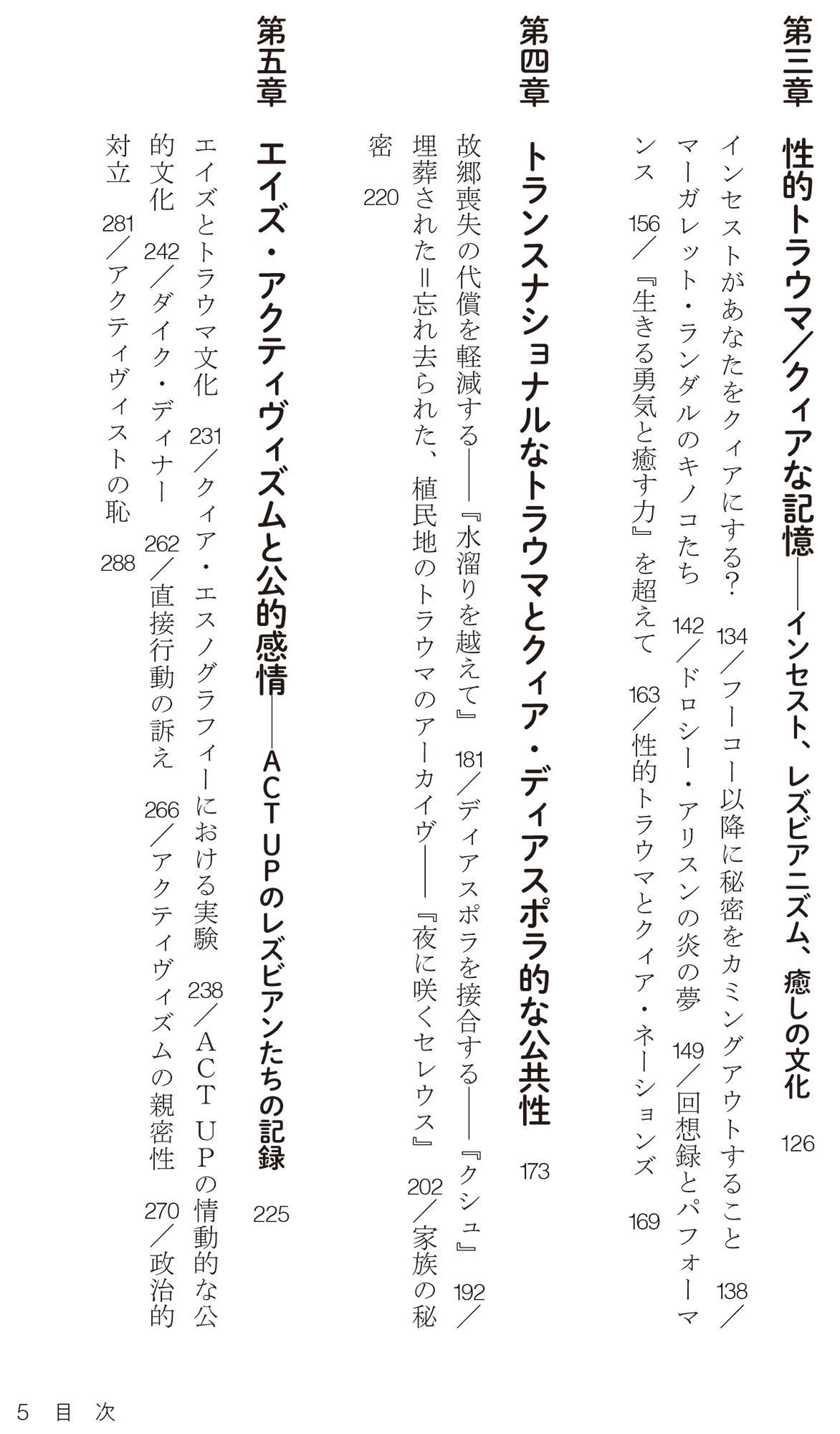 サムネイル画像2