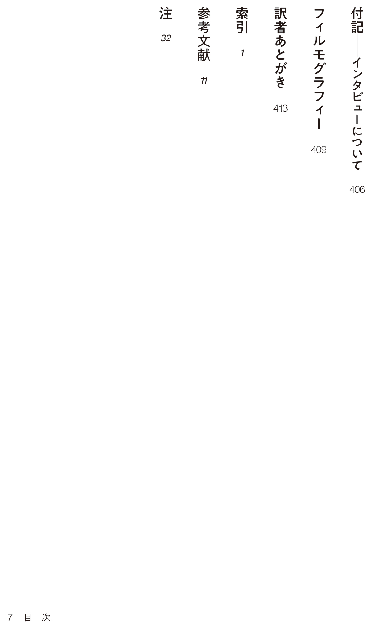 サムネイル画像4