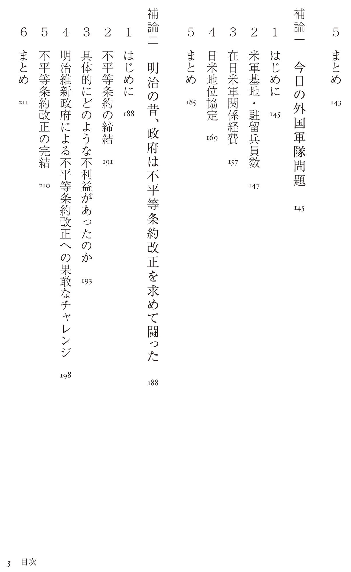 サムネイル画像2