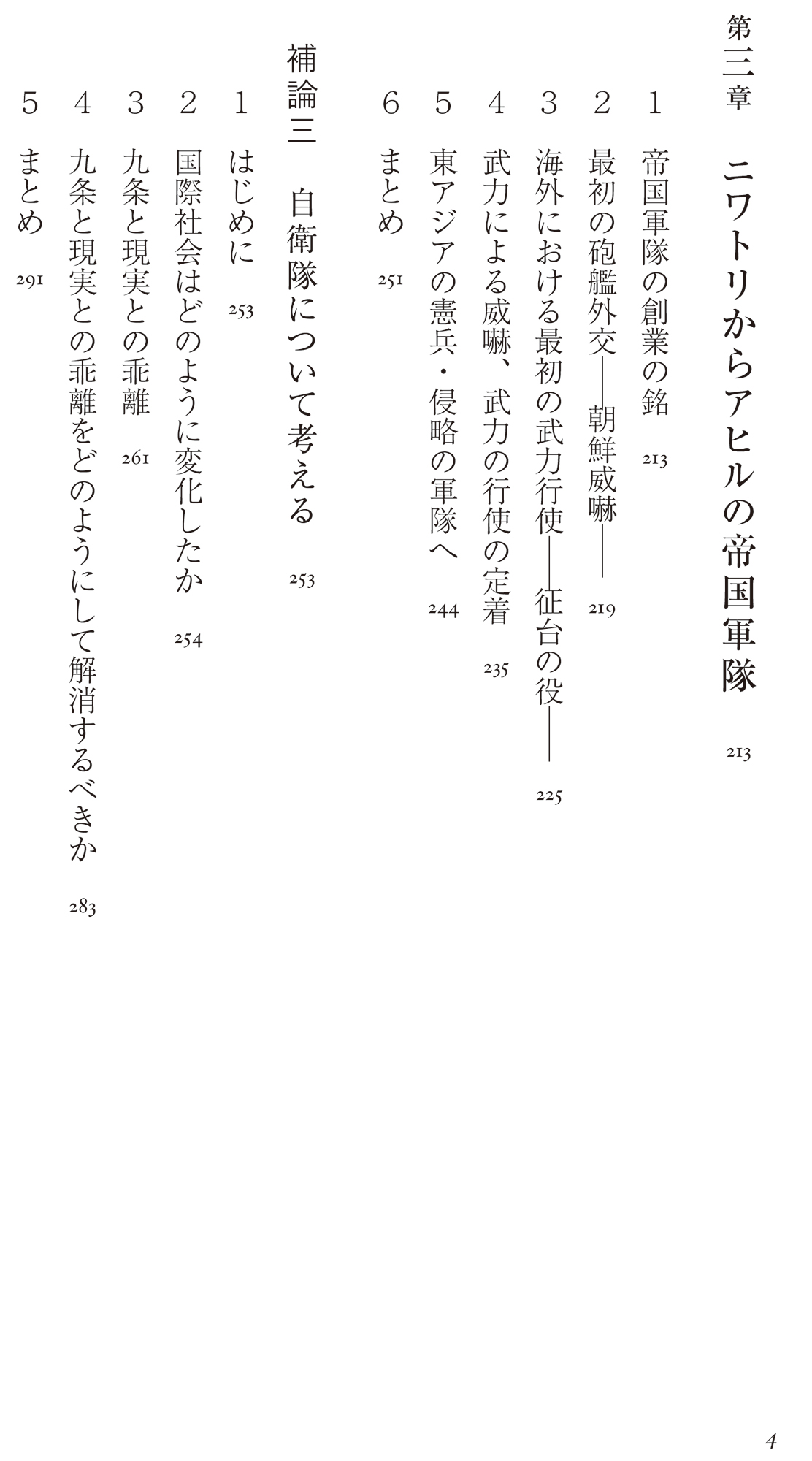 サムネイル画像3