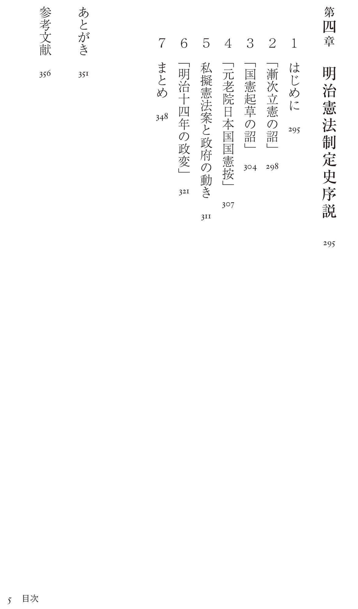 サムネイル画像4