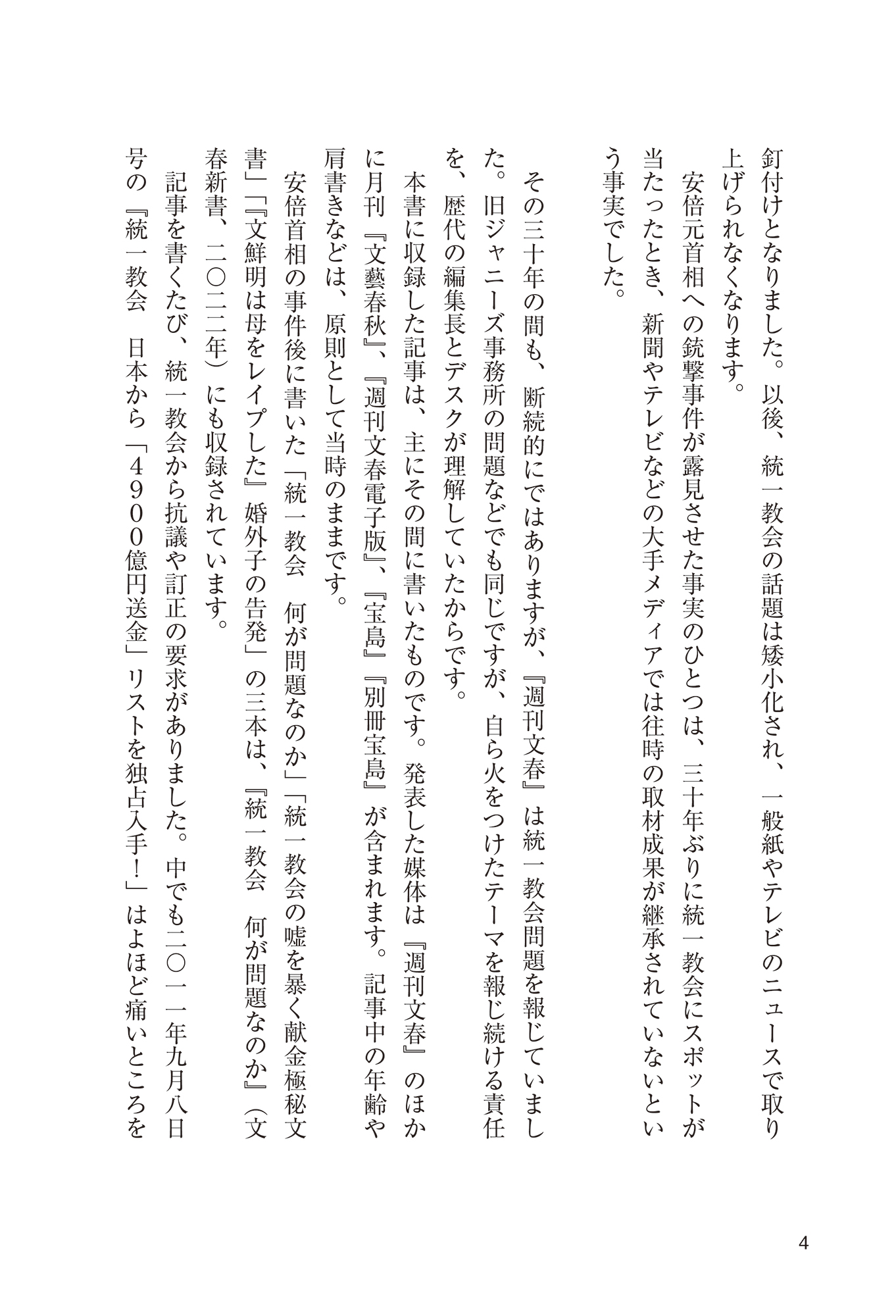 サムネイル画像4