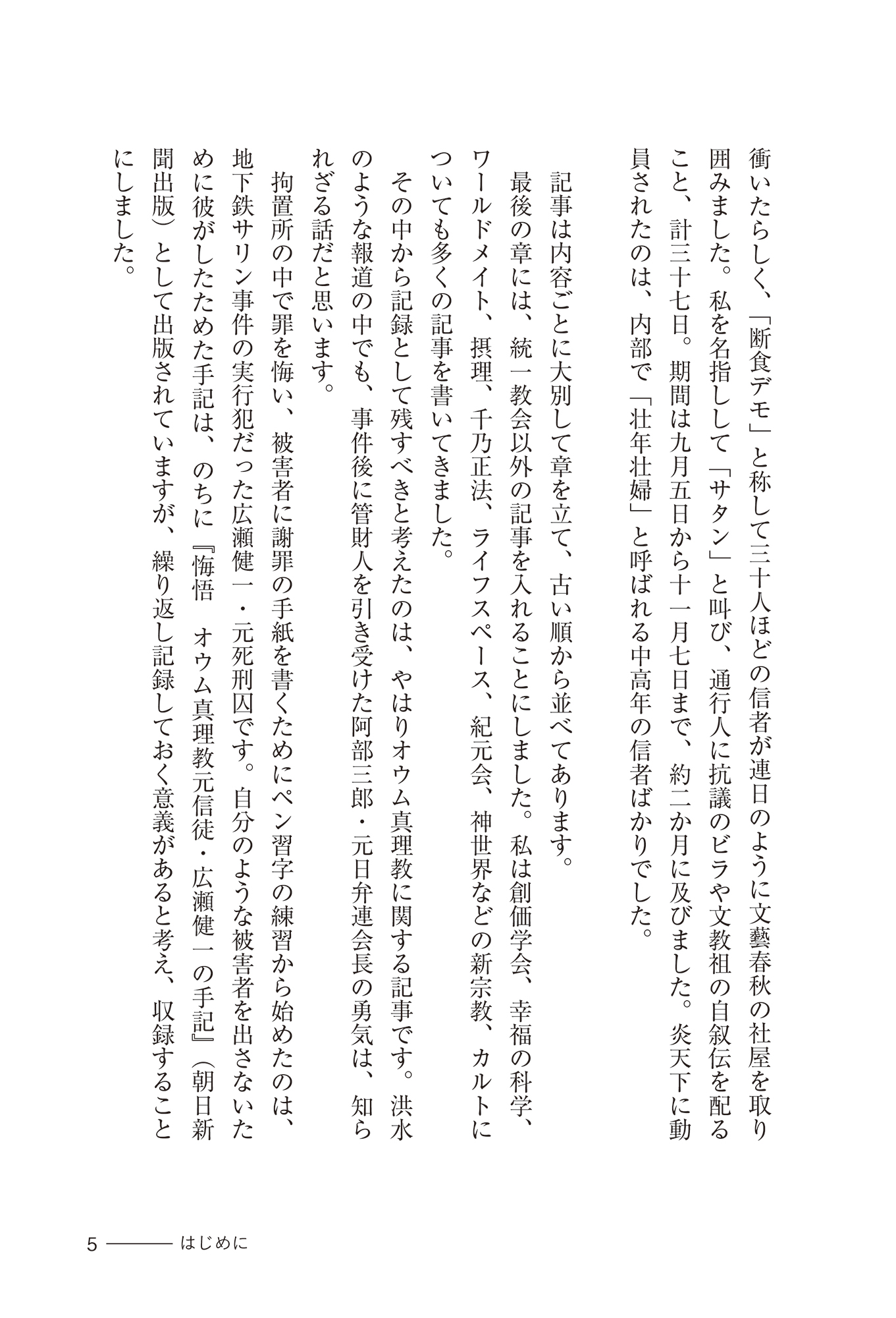 サムネイル画像5