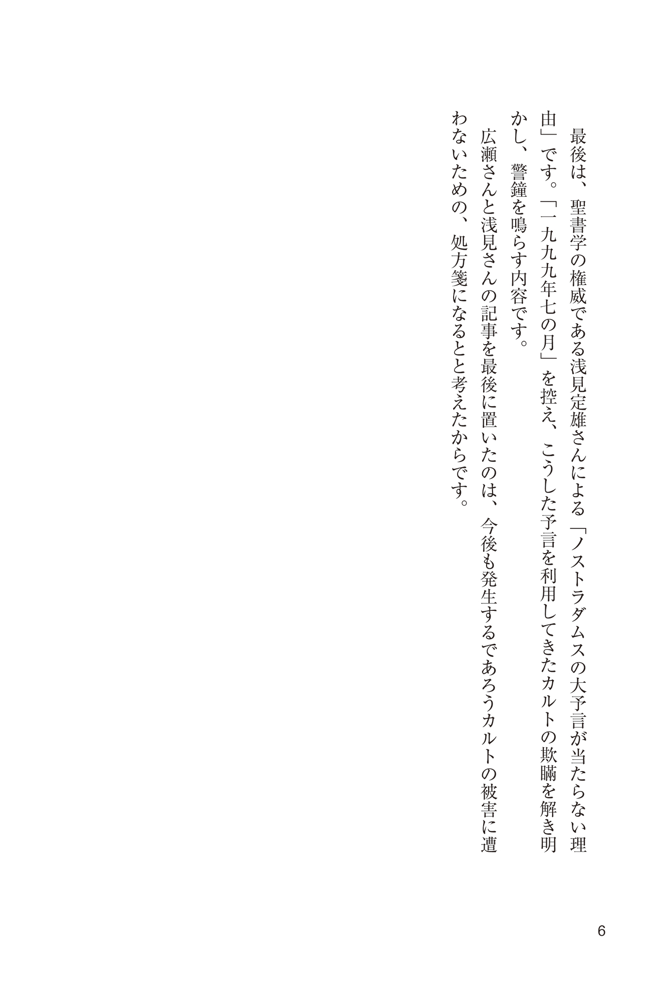 サムネイル画像6