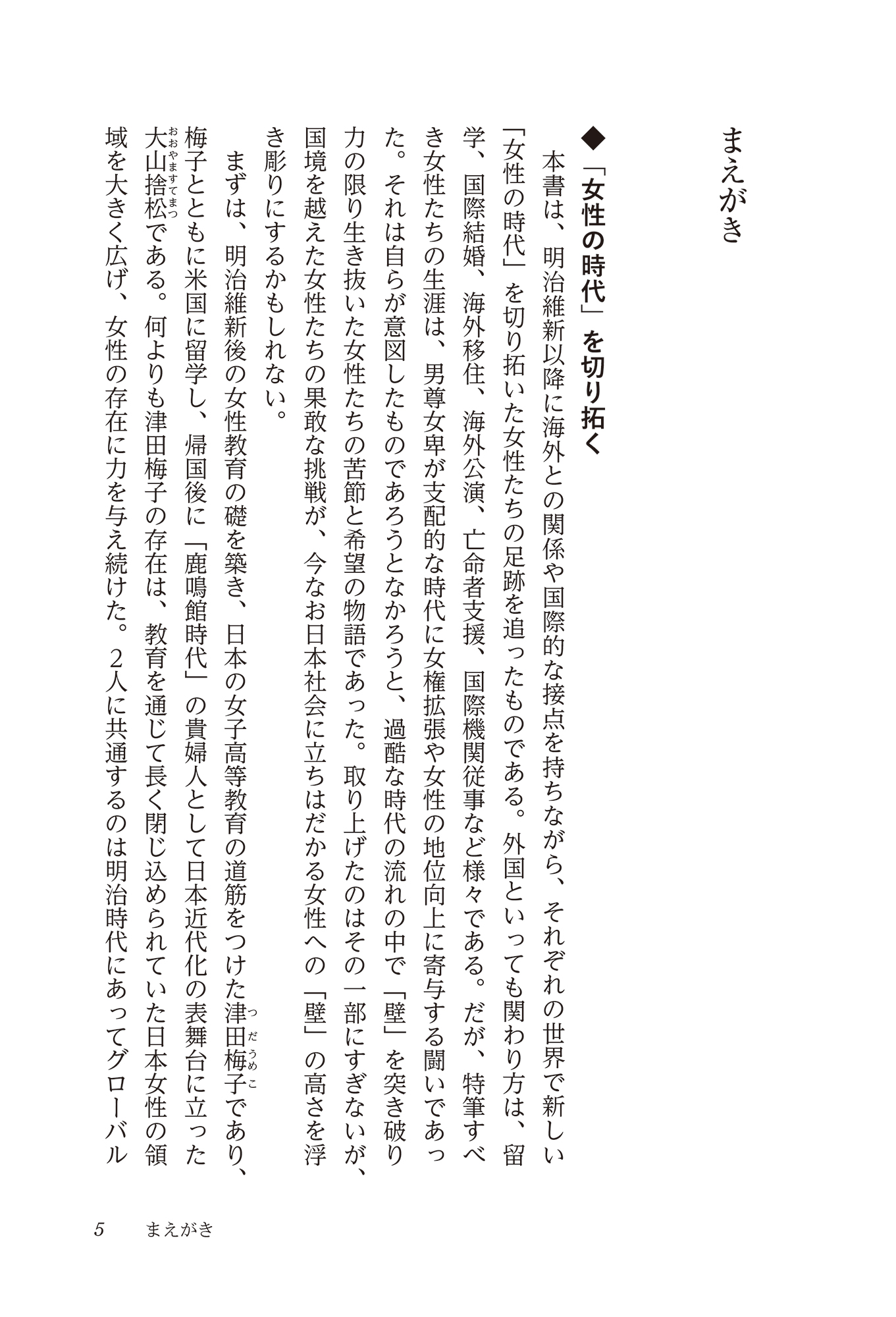 サムネイル画像1