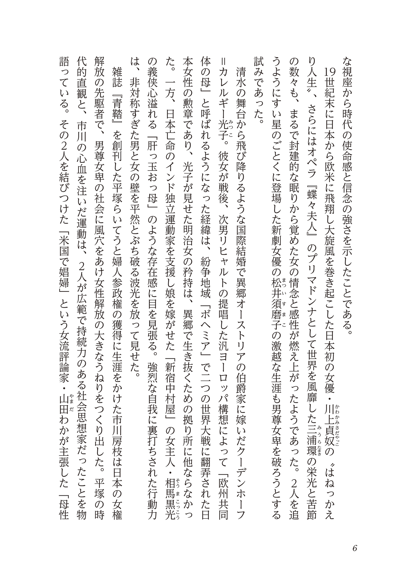 サムネイル画像2