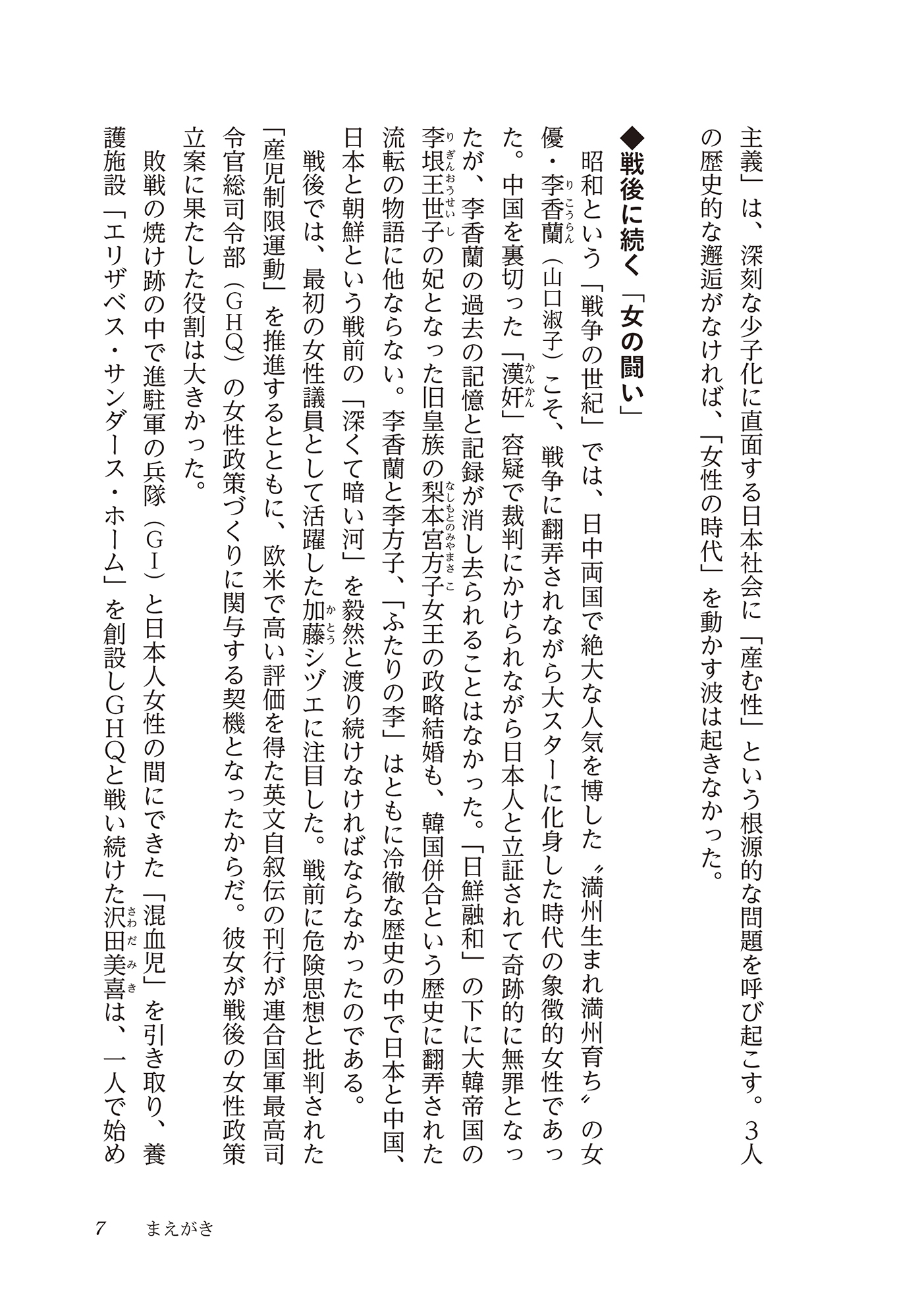 サムネイル画像3