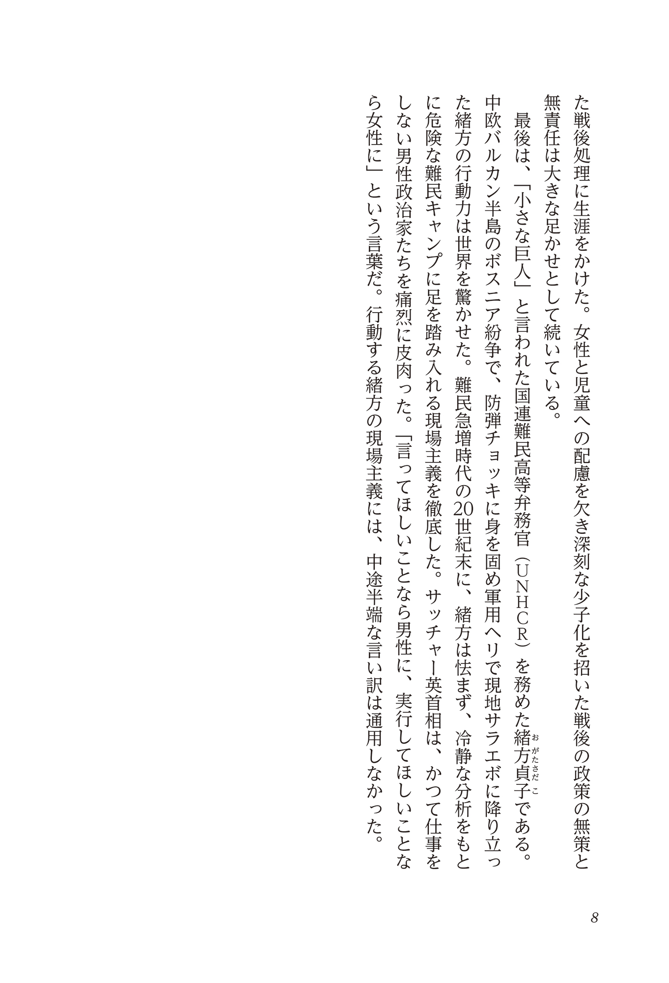サムネイル画像4