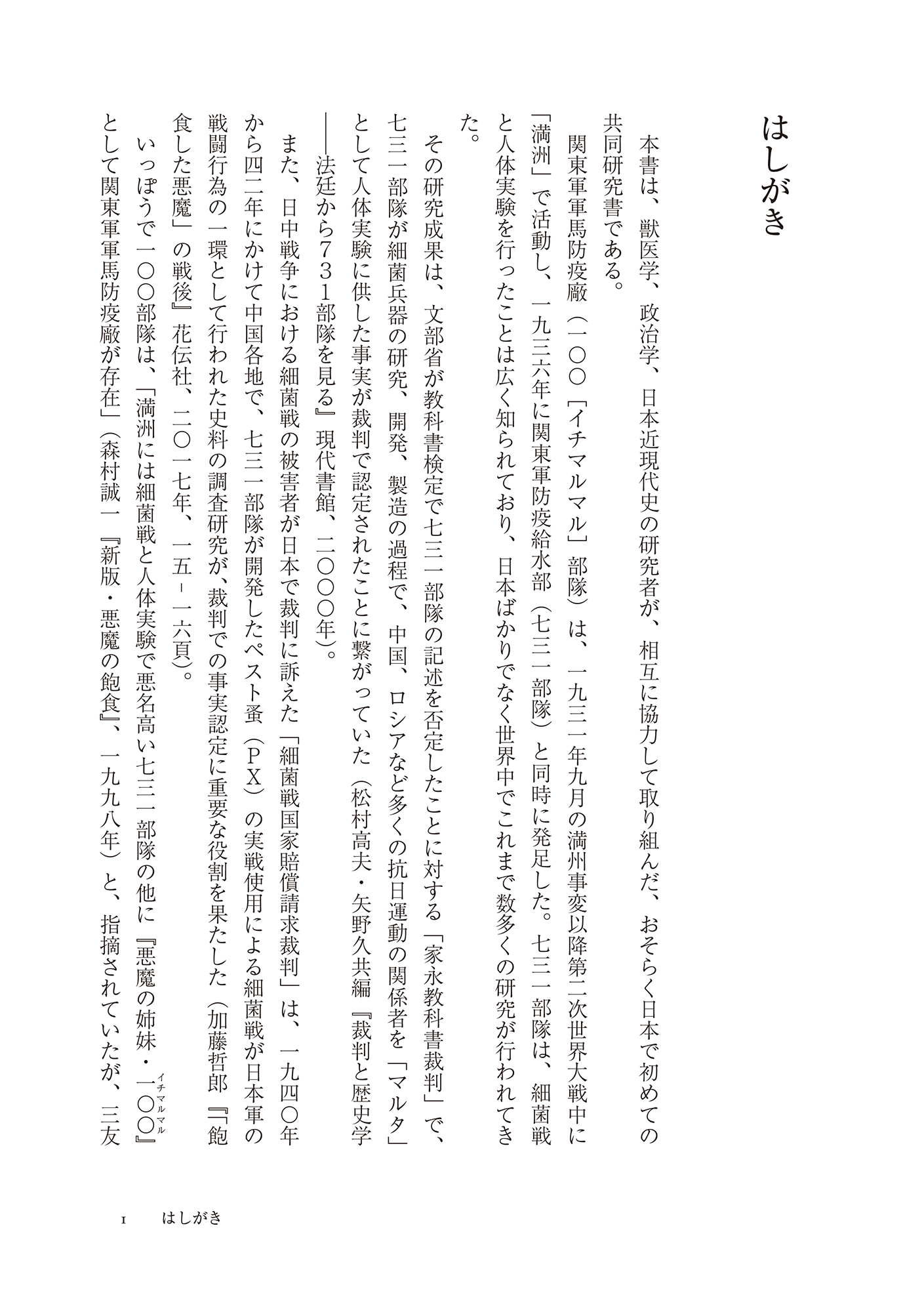 サムネイル画像1