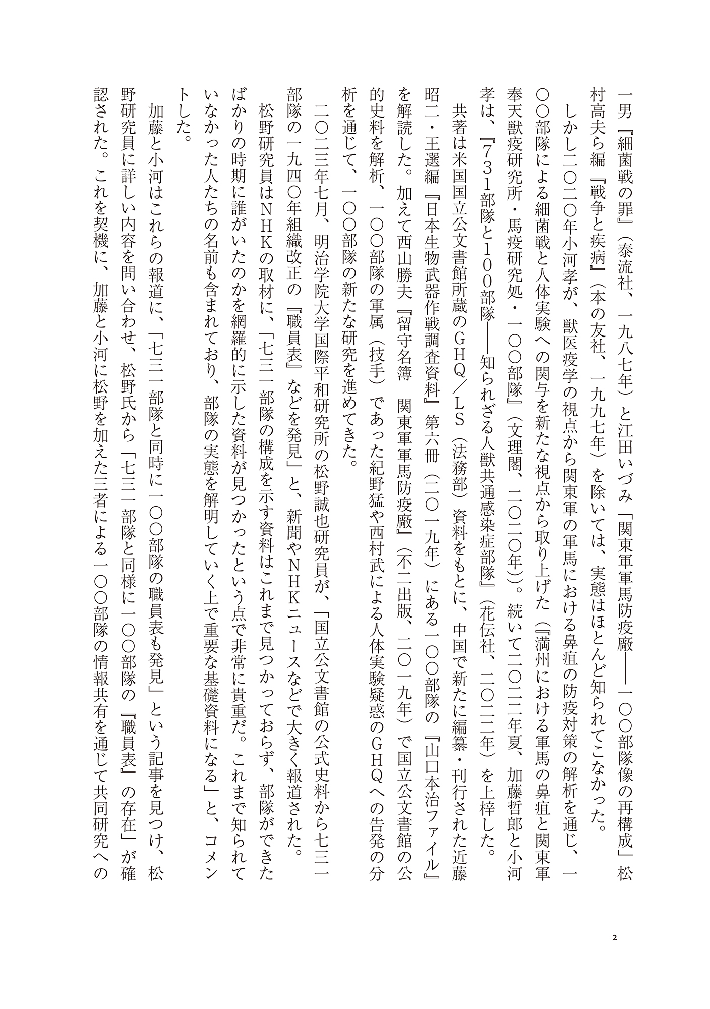 サムネイル画像2