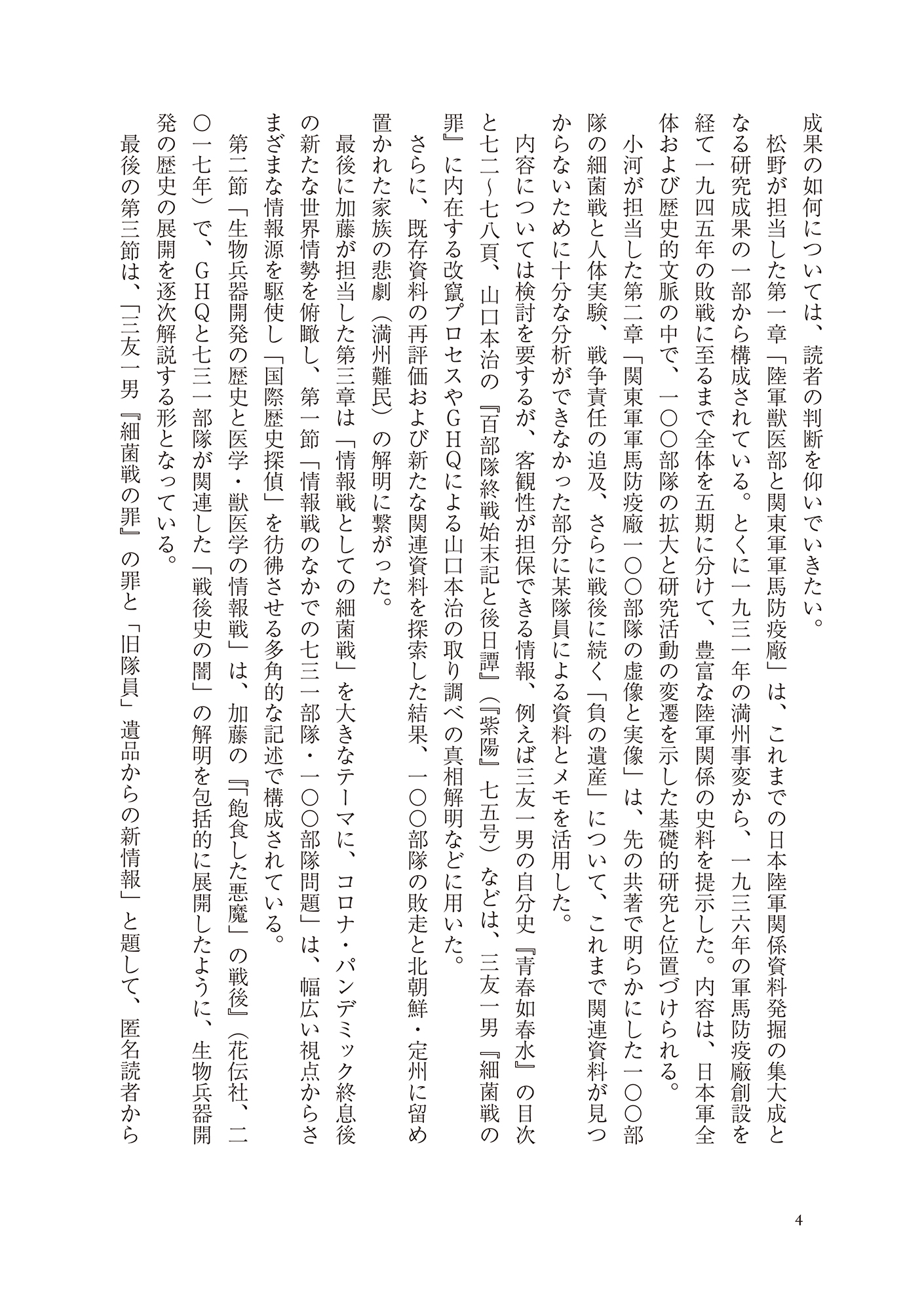 サムネイル画像4