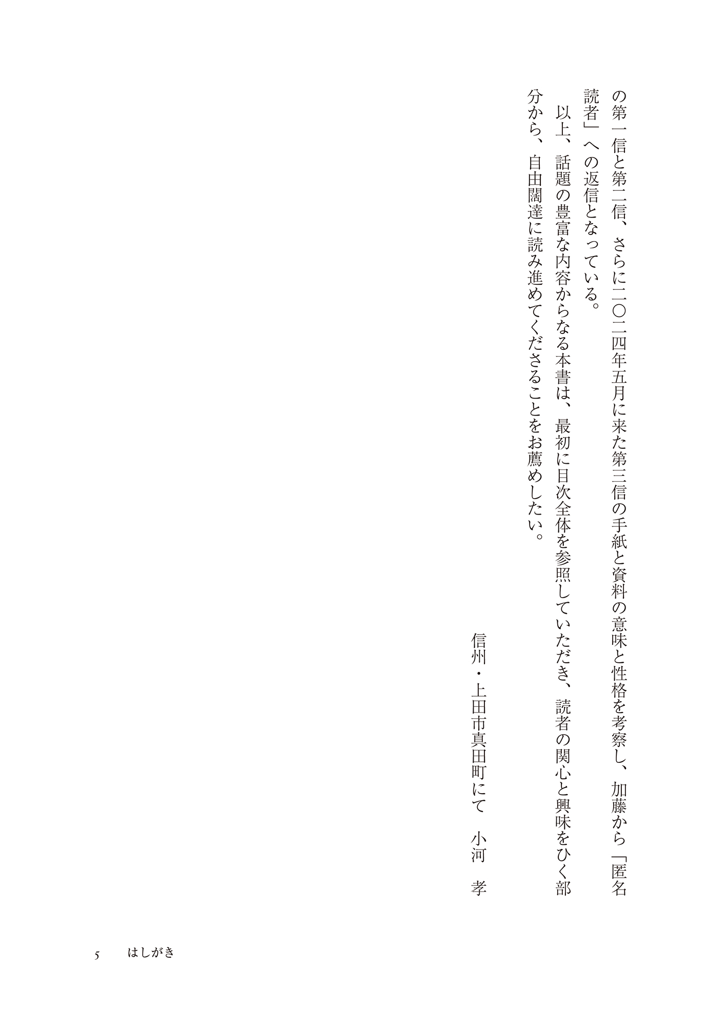 サムネイル画像5