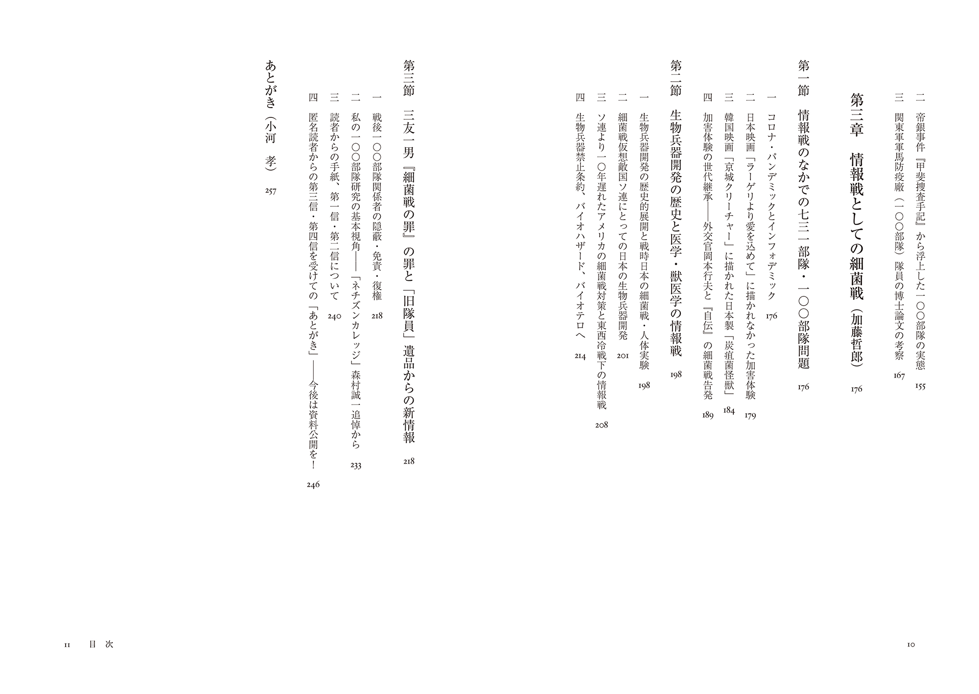 サムネイル画像7
