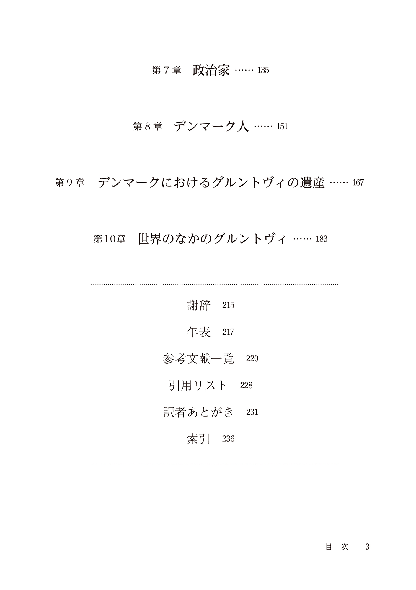 サムネイル画像2