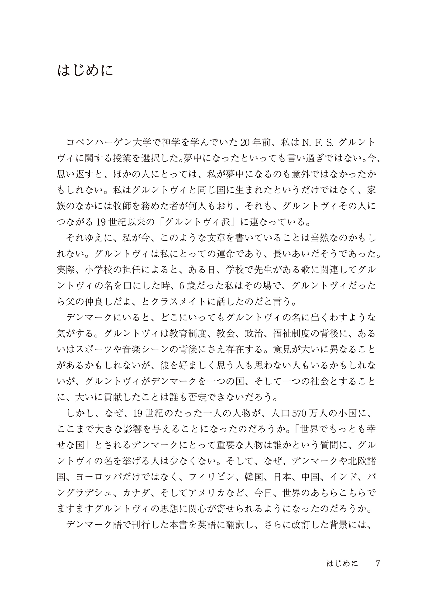 サムネイル画像3