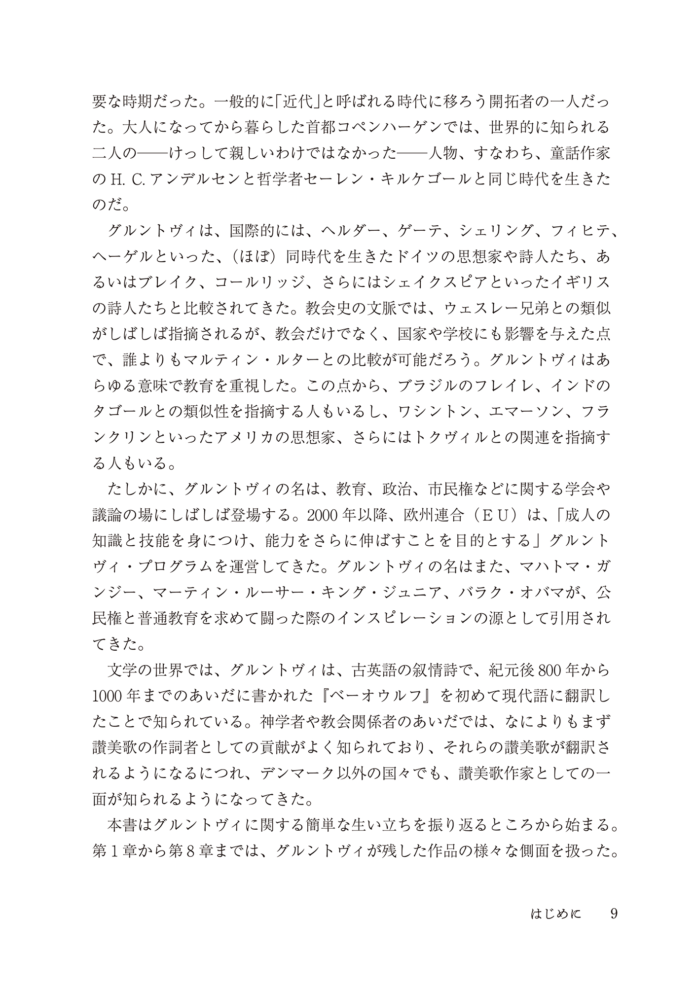 サムネイル画像5