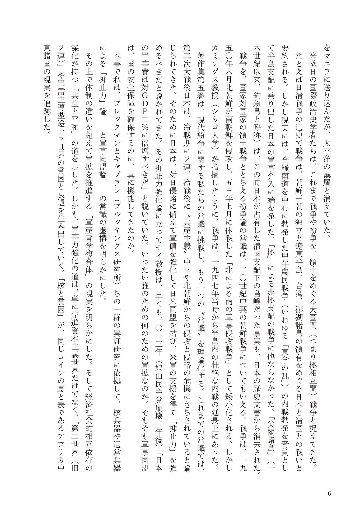 サムネイル画像2