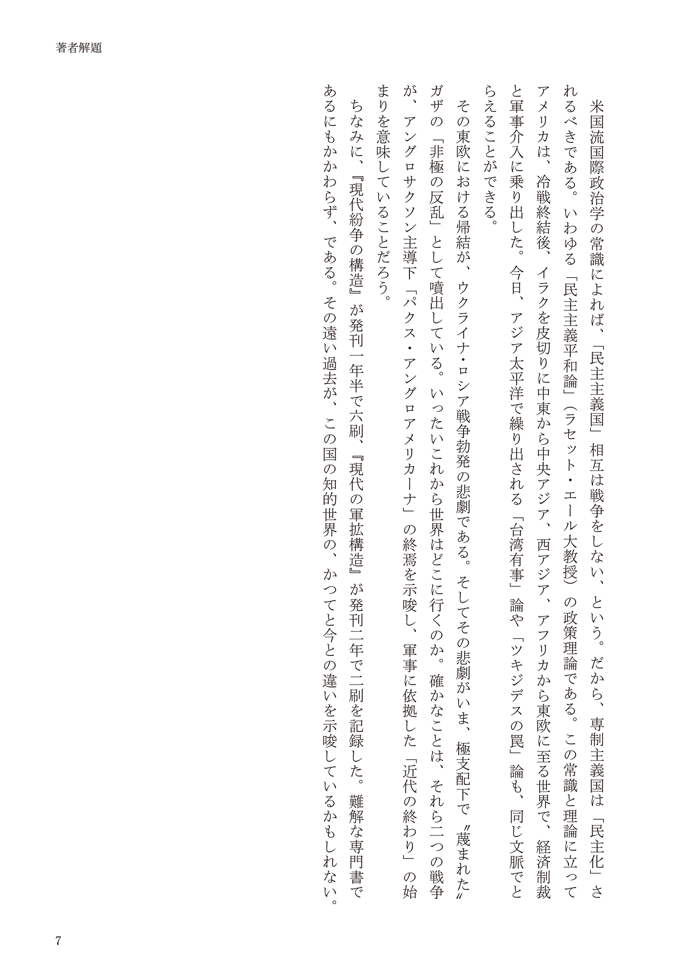 サムネイル画像3