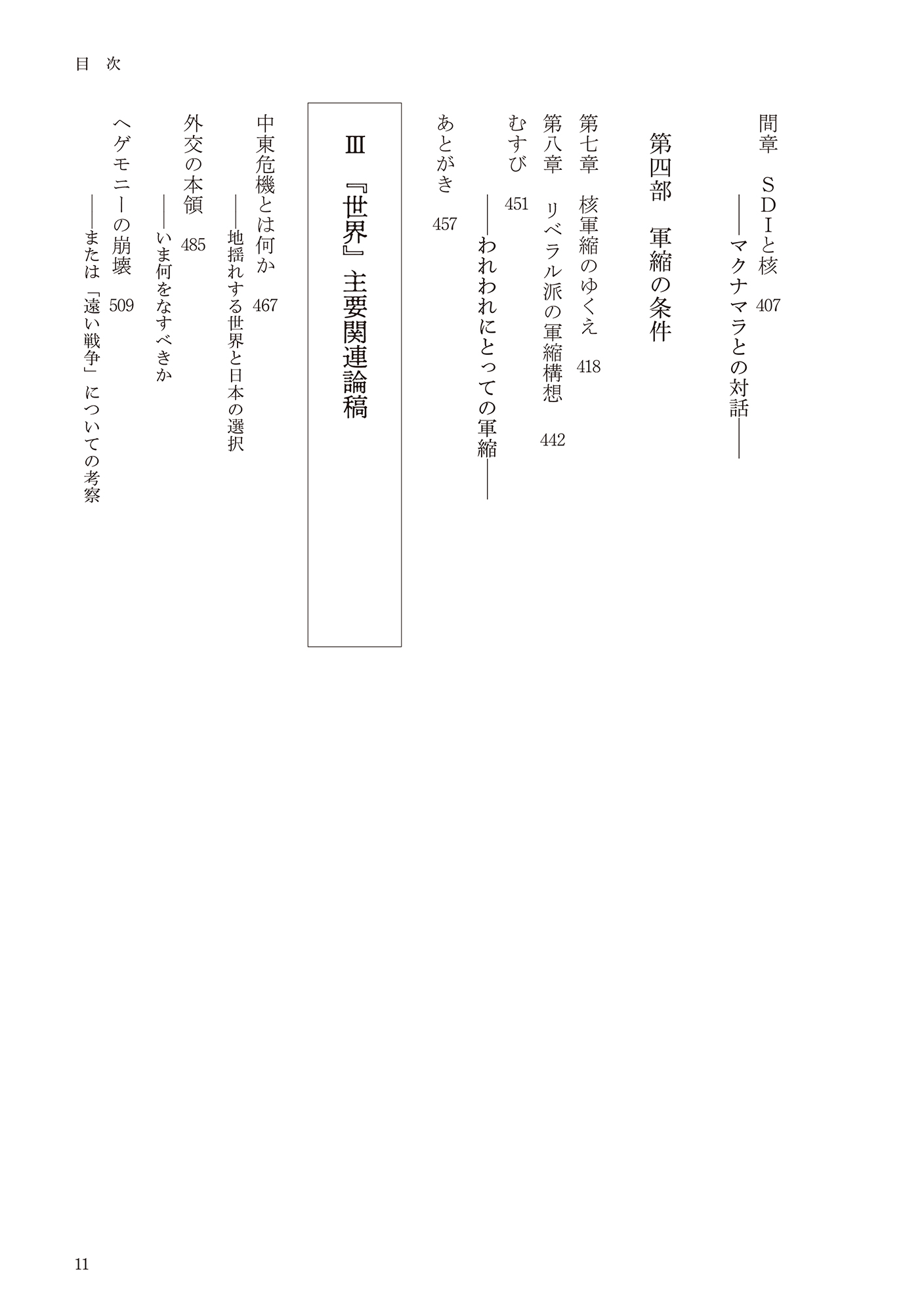 サムネイル画像5