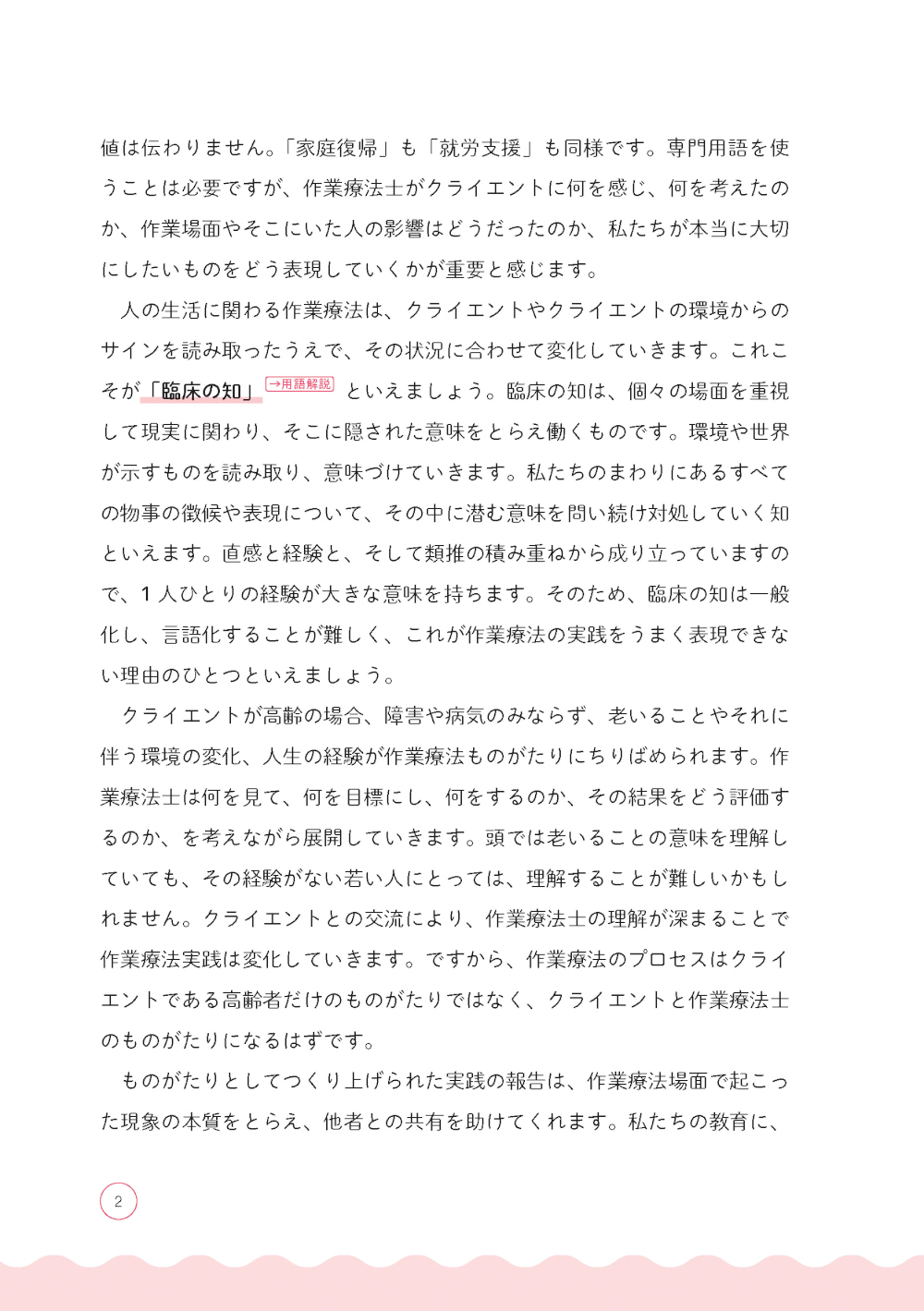 サムネイル画像2