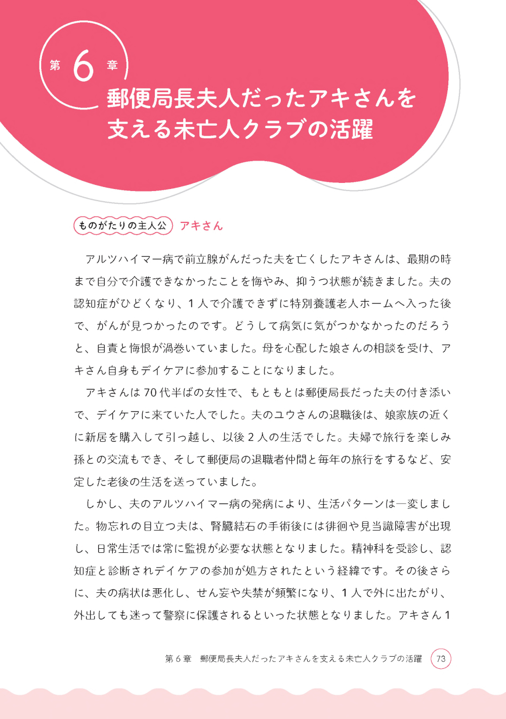 サムネイル画像3