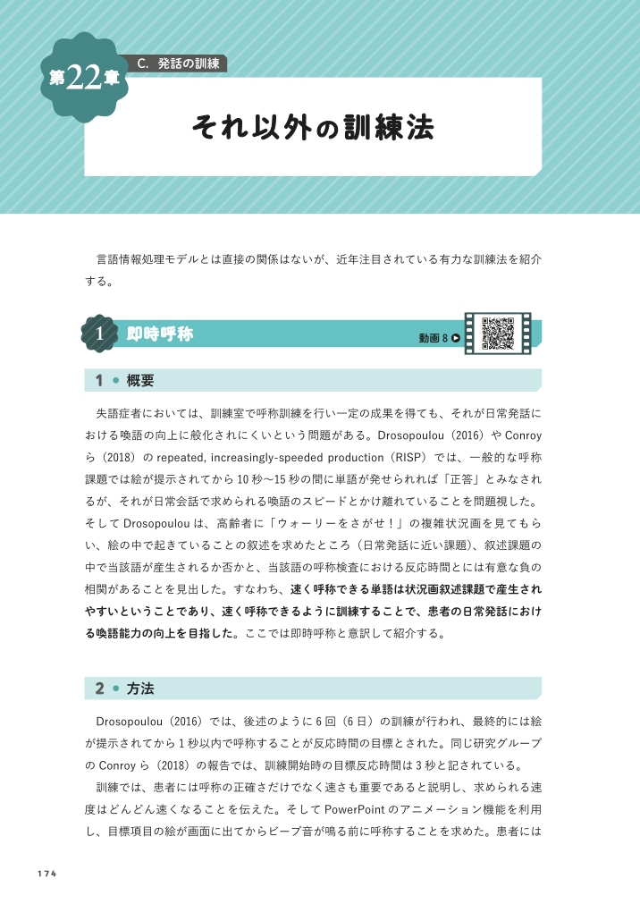 サムネイル画像4