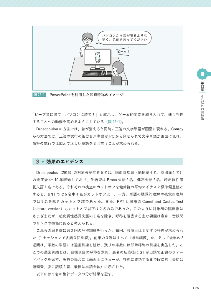 サムネイル画像5