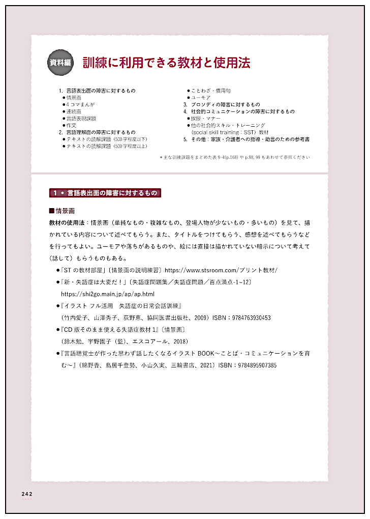 サムネイル画像7