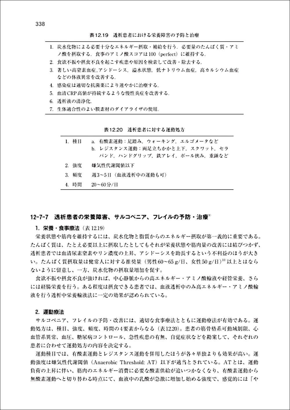 サムネイル画像5