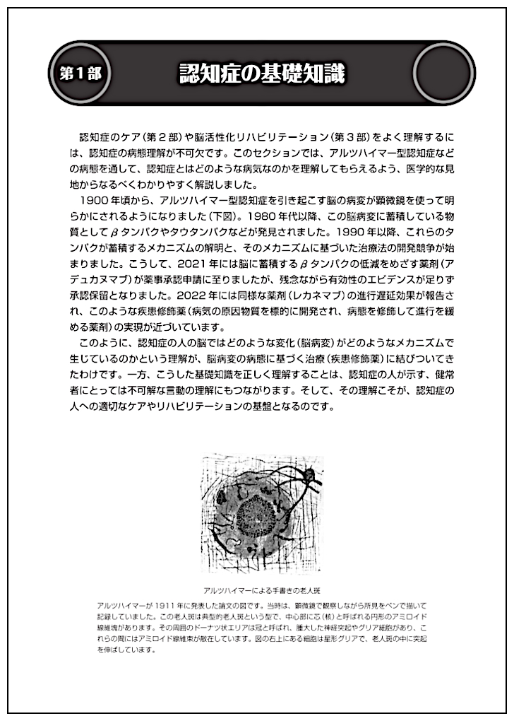 サムネイル画像2