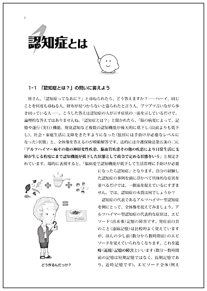 サムネイル画像3