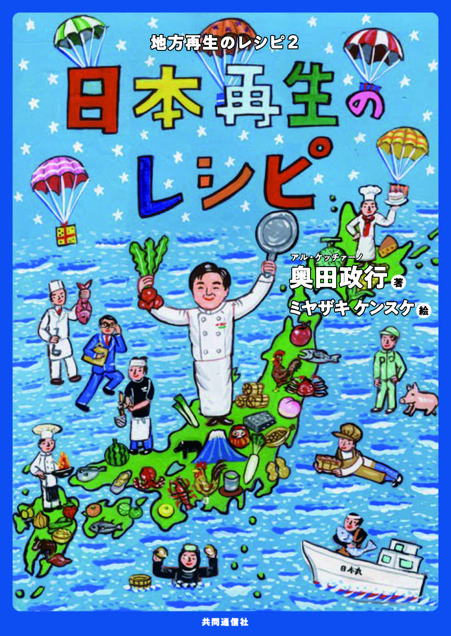 メイン画像
