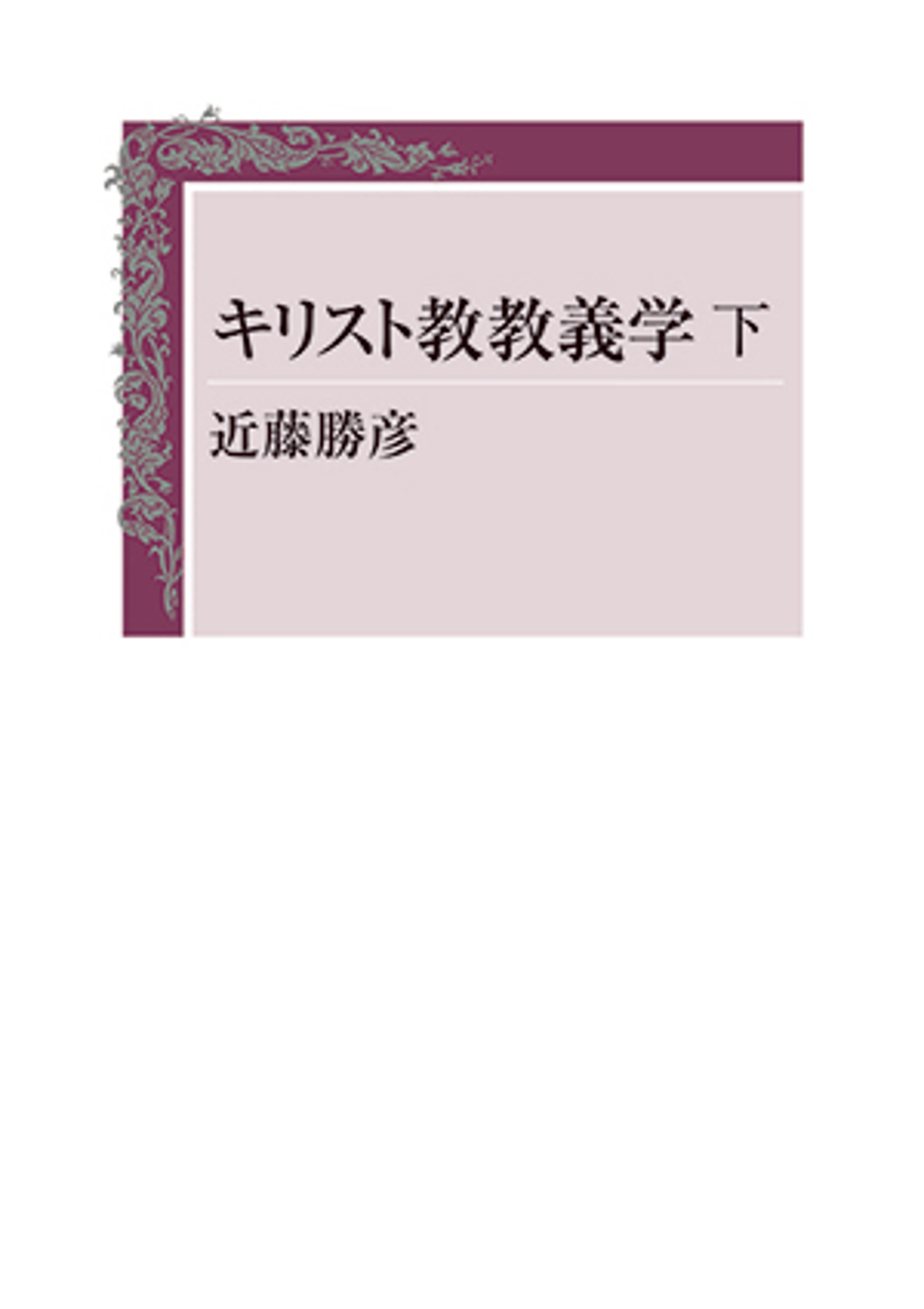 メイン画像