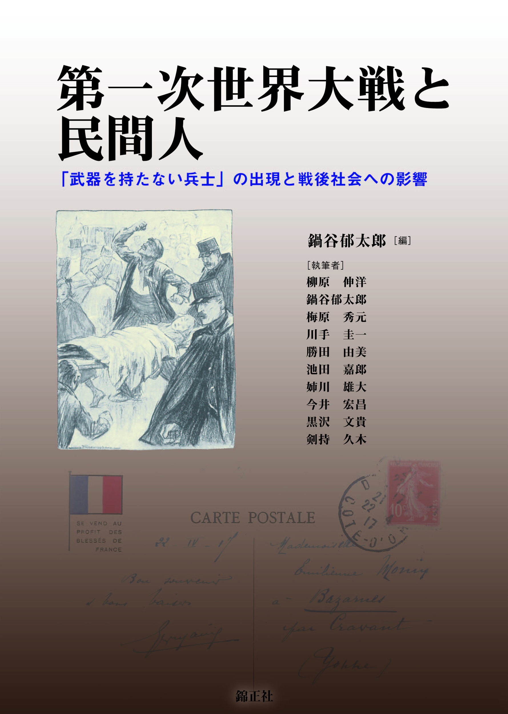メイン画像