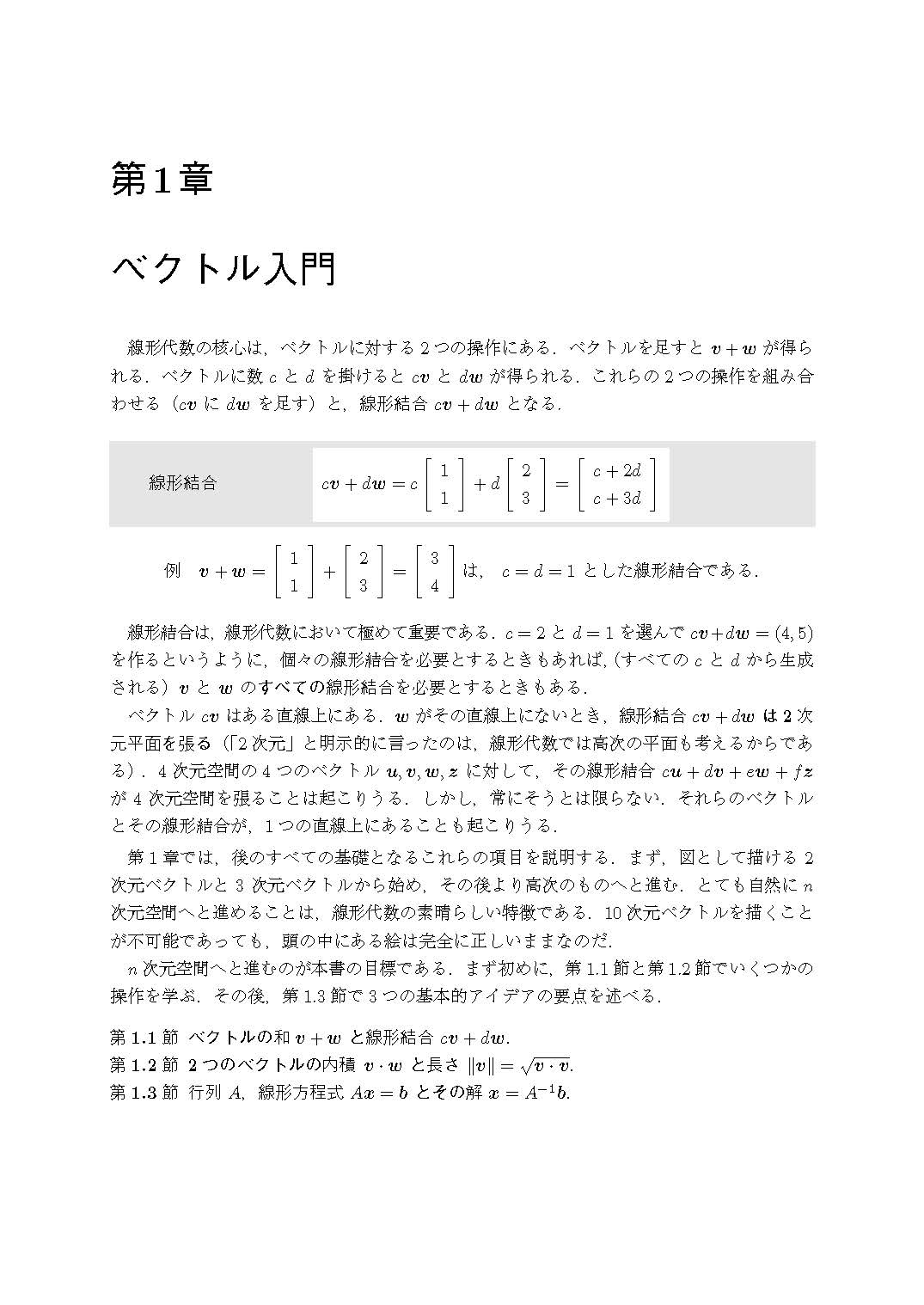 サムネイル画像1