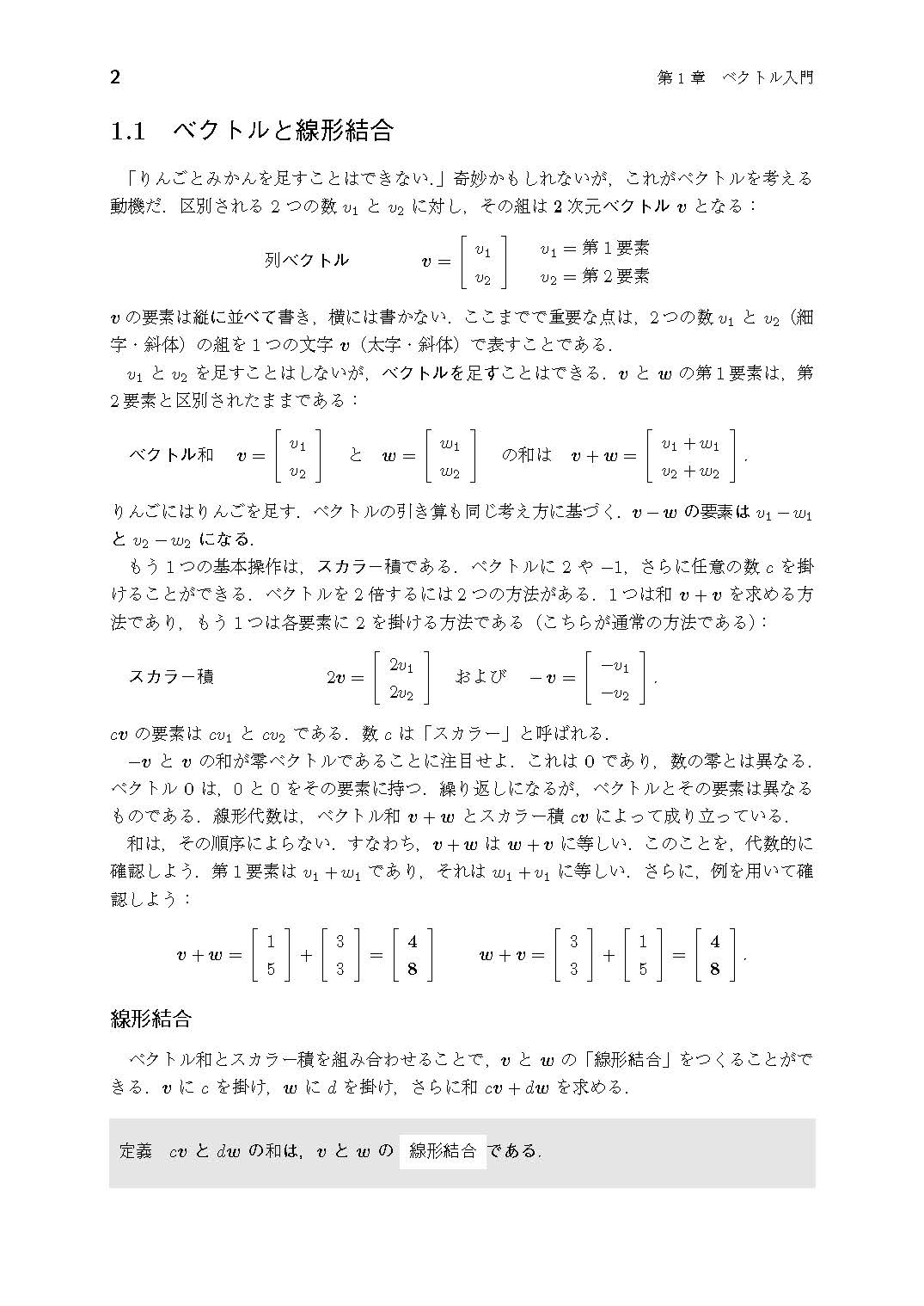 サムネイル画像2