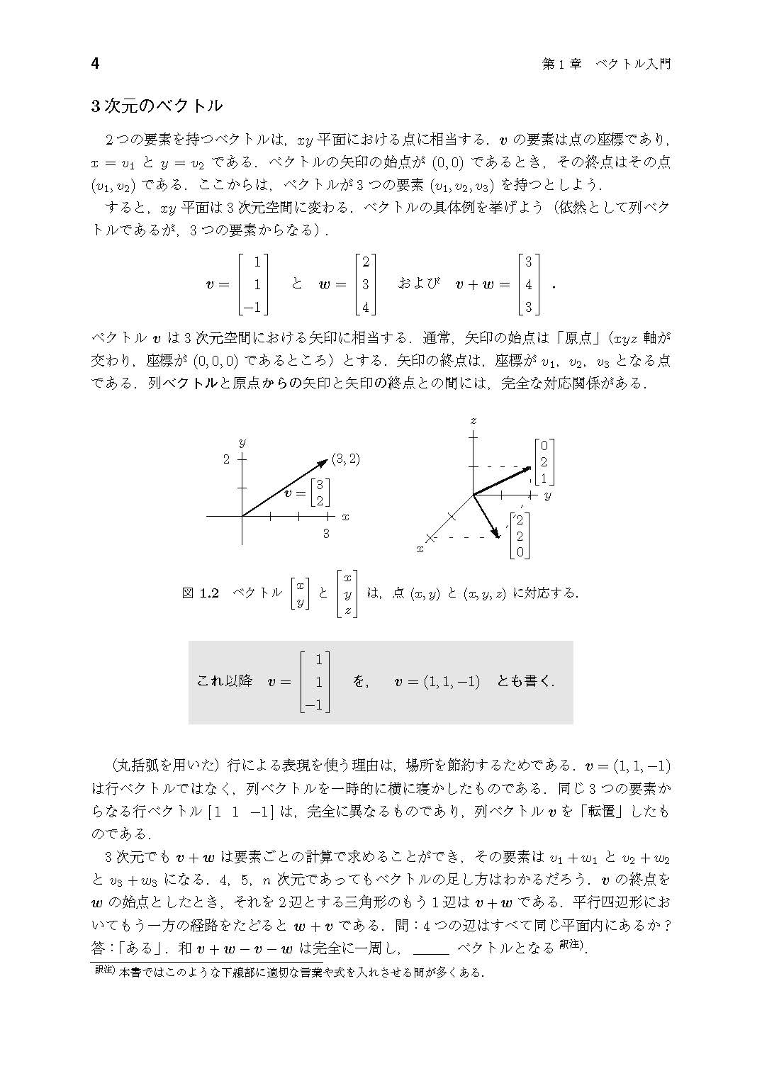 サムネイル画像4