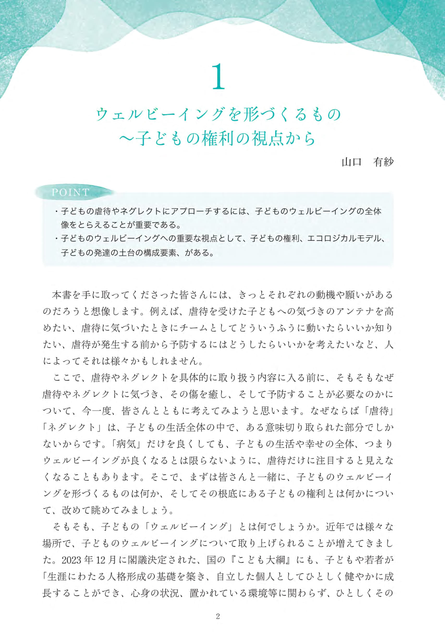 サムネイル画像1