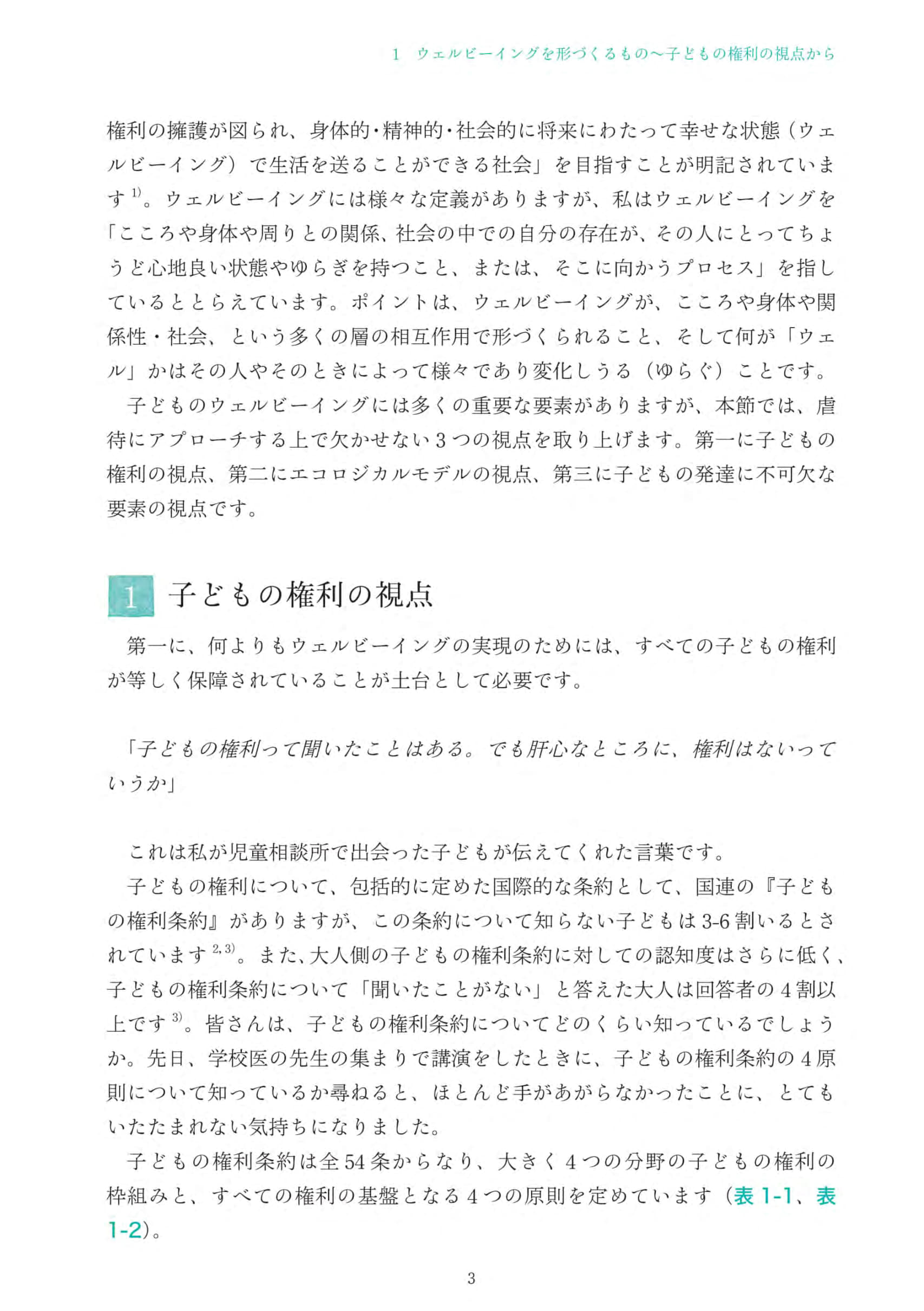 サムネイル画像2