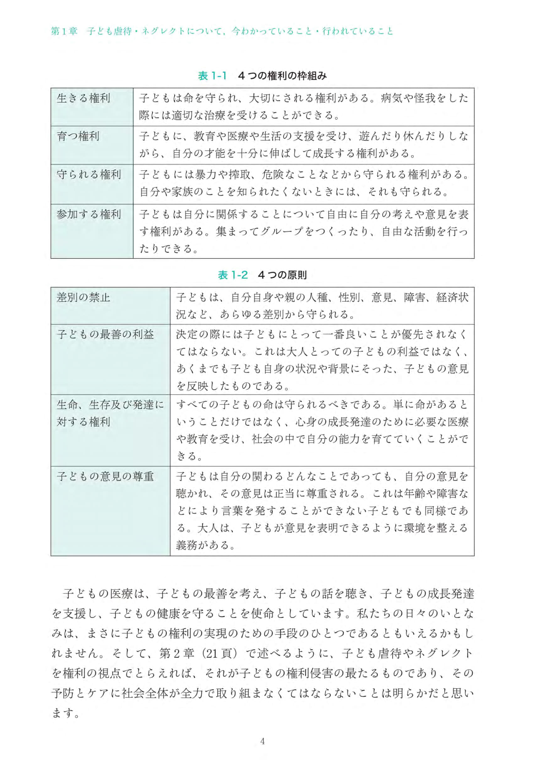 サムネイル画像3