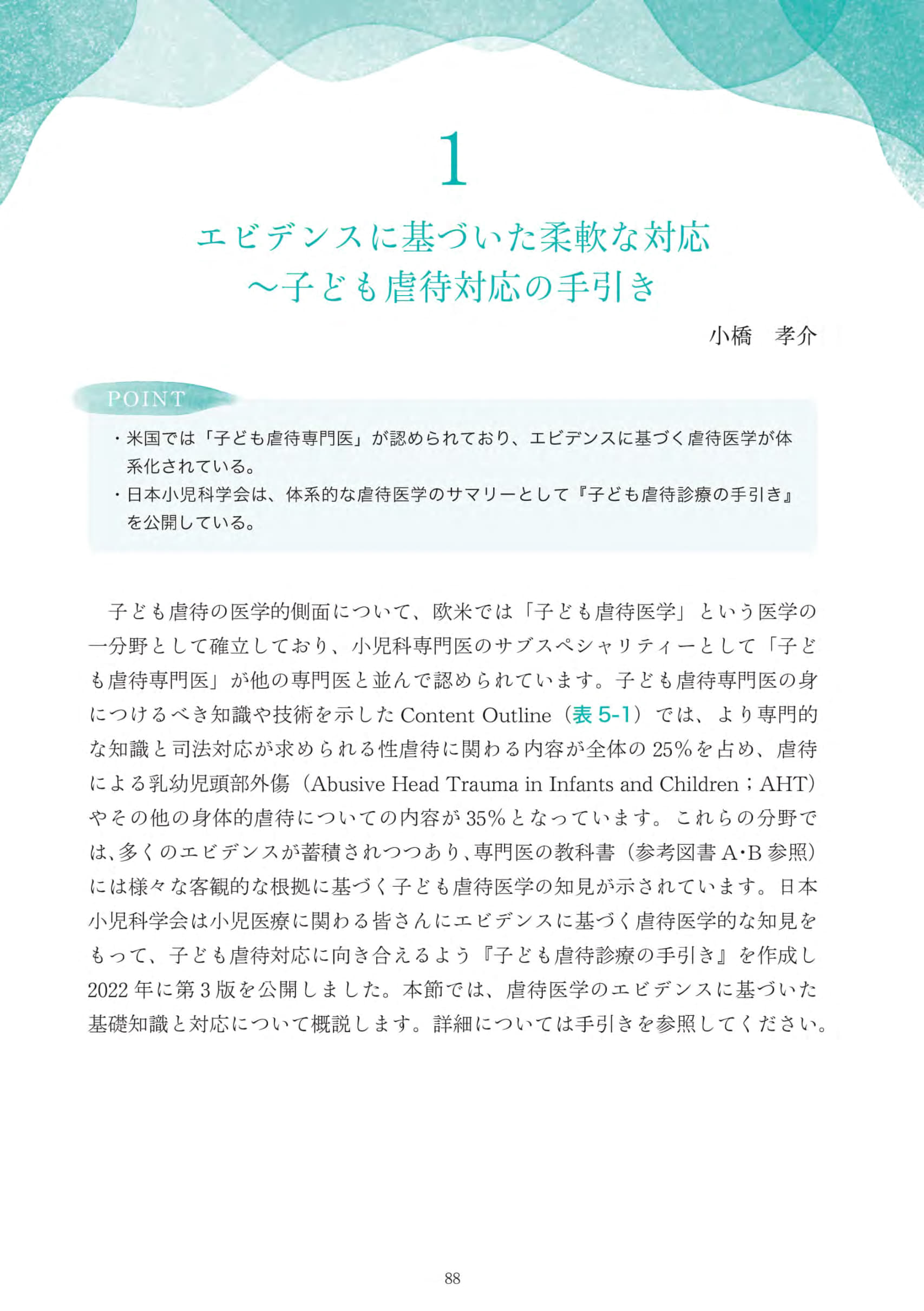 サムネイル画像5