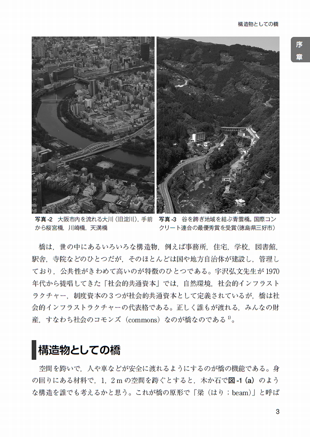サムネイル画像2