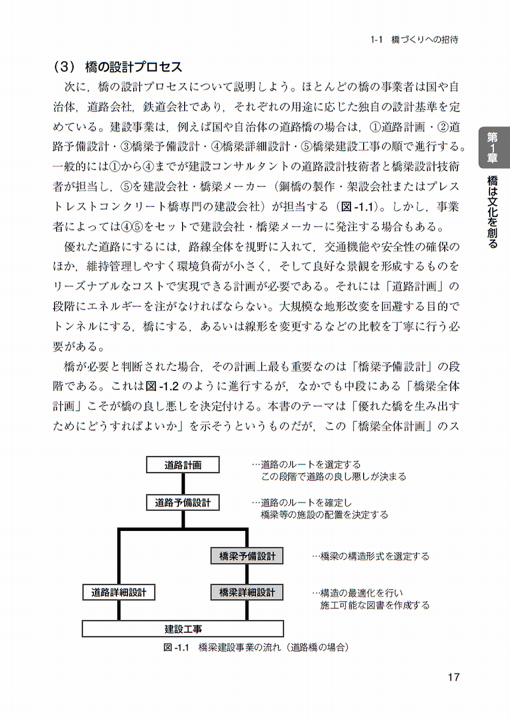 サムネイル画像4
